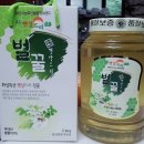 순이네식품 | 아카시아꿀/벌꿀/꿀스틱/꿀틱/토종꿀/순이네벌꿀/내돈내산찐후기