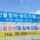 코나다수산 이미지
