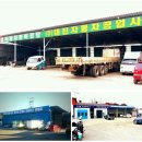 ㈜대한자동차공업사 이미지