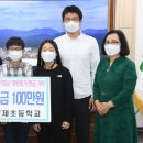 고제초등학교 이미지