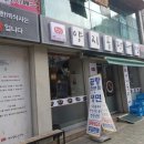 육일양지곰탕.냉면 이미지