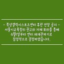 북성스포츠센터 이미지