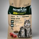 참치플러스 | 고양이 면역력 사료 뉴트리플랜 고양이사료 전연령 플러스 참치맛 솔직 후기 (성분, 기호성)