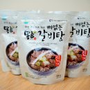 목촌갈비탕 이미지