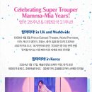 맘마미아 - 양산시 백호2길 27 | 맘마미아