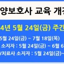 안양평촌요양보호사교육원 이미지