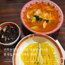 이품 | 연희동맛집 성시경 먹을텐데 나온 중국집 이품 간짜장 후기