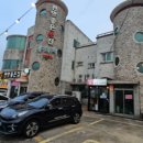 일출봉활어회집 - 속초시 대포항희망1길 48 | 일출봉활어회집