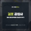 미래공업사 이미지