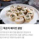 고귀한 식탁 강남점 배달리뷰 강민경 유튜브 차밥열끼5 소개 내돈내산 솔직후기 간단리뷰