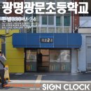 광문기업 네이버블로그