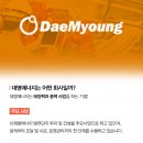 대명에너지2 이미지