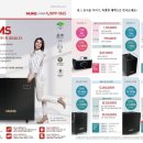 (주)멈스리테일 네이버블로그