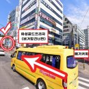 샤인휘트니스 이미지