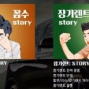 수빈카 네이버블로그