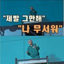 [일반] 수돗물 쉐딩 갈수록 점점더 쎄지네 이미지