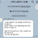 C.스페이스 | [청주 본식 스냅] 내돈내산 가성비 업체 계약 후기 - 스페이스 플로라 (+ 짝꿍 코드)