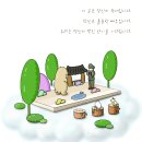 모노비