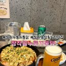 장작골 | [창원치킨맛집]창원 중앙동 장작골누룽지통닭 맛집 메뉴추천(주차팁⭕️)