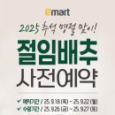 GS25 대림본점 이미지