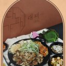 대패가1900마산