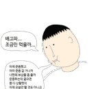 먹방돼지