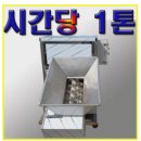 용산농협 가공공장 이미지