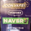 준베이프 이미지