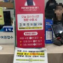 포항시청 | [포항 여권 발급] 미성년 자녀 여권 신규발급 후기 | 포항시청 민원실 | 여권사진관 추천