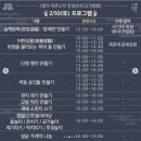 명장과 함께하는 목공예 이미지