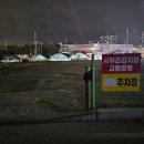 서부리감자탕 이미지
