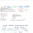 국민연금_임의계속가입 이미지