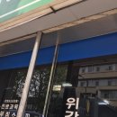 위강원한의원 네이버블로그