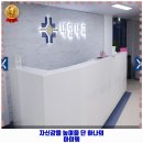 이상구내과의원 | 길음제1동 내과 내일내과의원 강북점 가격 및 후기 추천 리뷰 주차 예약 알아봐요