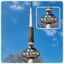 구불5길(물빛길) | [전북천리길 군산] 군산 전북천리길ㆍ물빛길 은파호수공원길ㆍ구불5길ㆍ군산 물빛다리