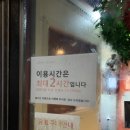 계고기집 이미지