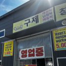 에스엠빈티지
