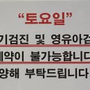 패밀리치과의원 이미지