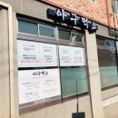 아구먹소 이미지