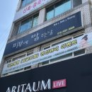 피부에밥주는날