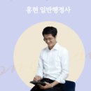 이지행정사사무소 이미지