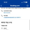 남미호텔
