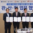 청운환경산업(주) 이미지