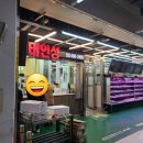 (주)주태인성