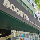 광화문 건강식 맛집 | BOOSTIN 부스틴 점심 후기