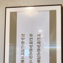 금왕 솥뚜껑 부대찌개 삼겹살 이미지