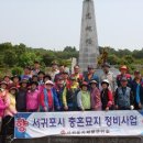 충혼묘지 이미지