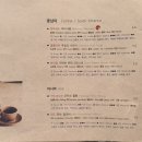 커피맨션문장