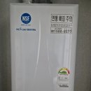 준서환경