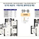 극동마트 - 여주시 청심로 50 | 극동마트